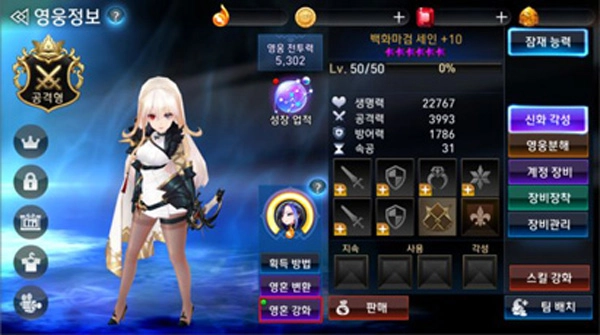 Netmarble开发_七骑士国际服_七骑士亚洲服ios账号下载