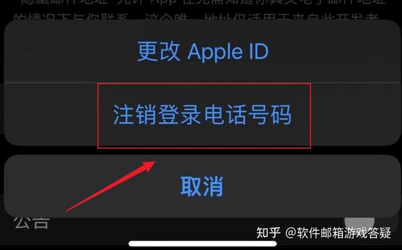 无电子邮件地址注册苹果ID_使用Apple账号替代电子邮件_苹果id属于什么邮箱