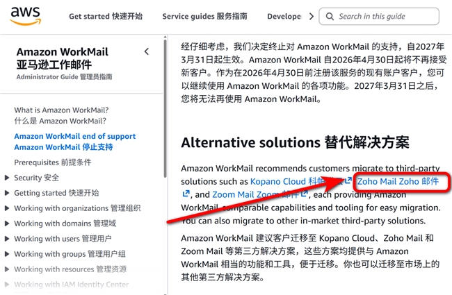 企业邮箱性价比排名_Zoho邮箱福布斯评测满分_zoho邮箱怎么样