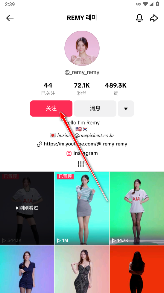 抖音海外版tiktok下载破解版_抖音国际版禁用国内手机卡_TikTok破解版设置中文教程