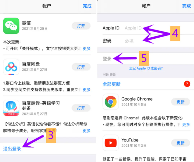 抖音国际版禁用国内手机卡_抖音海外版tiktok下载破解版_TikTok破解版设置中文教程