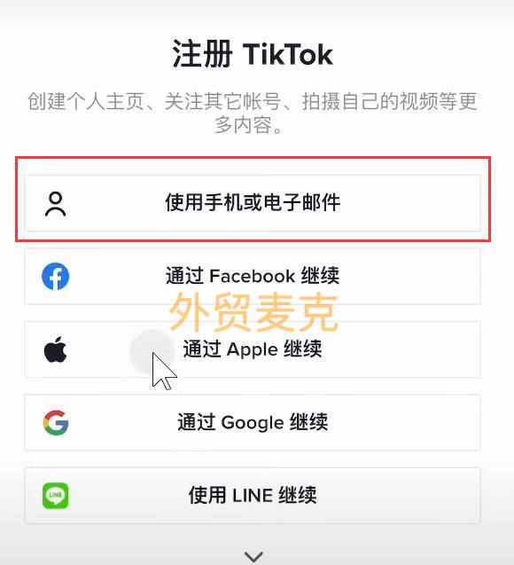 密码参数为空是什么意思_tiktok密码参数不对_密码参数是什么