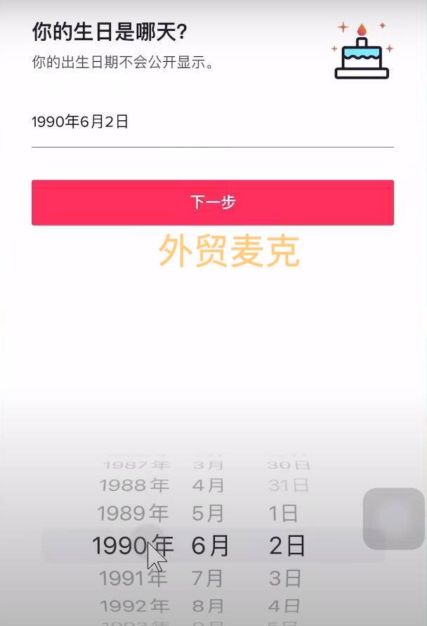 密码参数为空是什么意思_tiktok密码参数不对_密码参数是什么