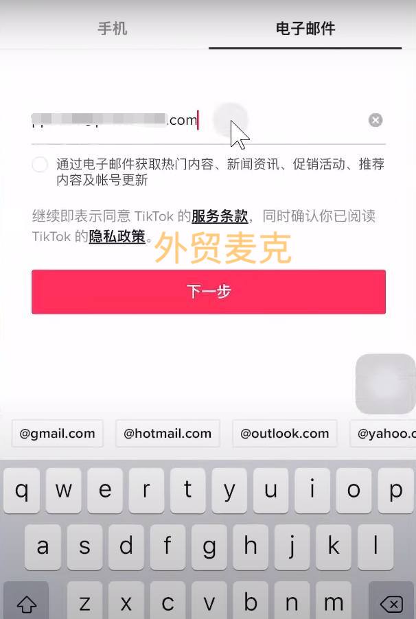 密码参数为空是什么意思_tiktok密码参数不对_密码参数是什么