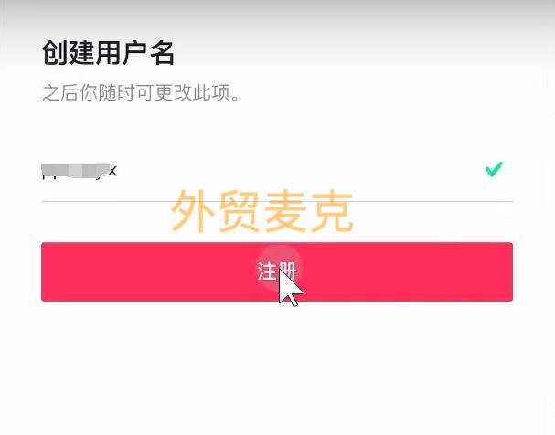 密码参数为空是什么意思_tiktok密码参数不对_密码参数是什么