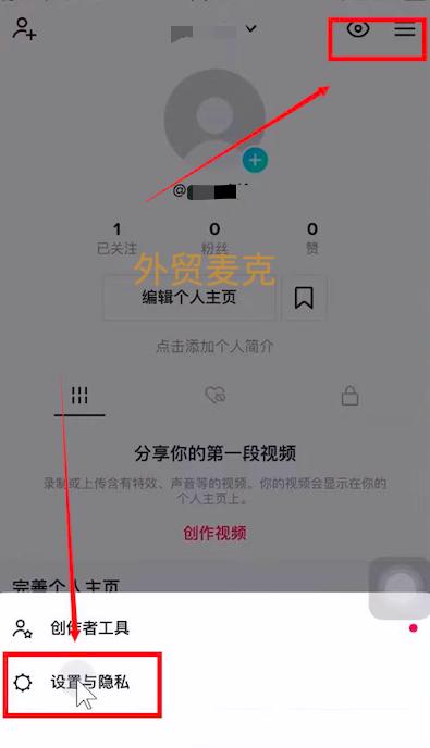 tiktok密码参数不对_密码参数是什么_密码参数为空是什么意思