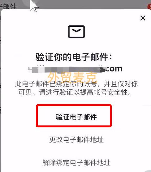tiktok密码参数不对_密码参数为空是什么意思_密码参数是什么