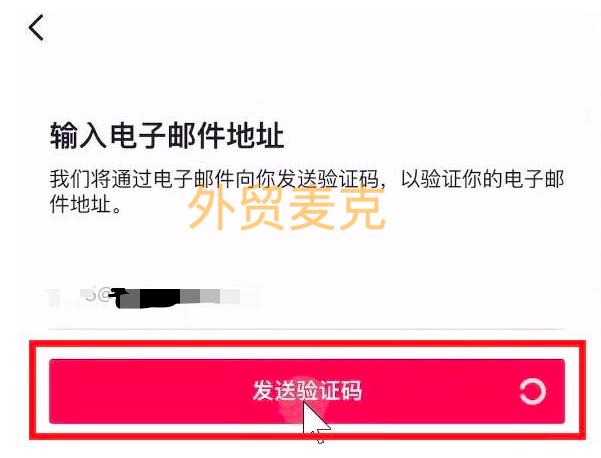 密码参数为空是什么意思_tiktok密码参数不对_密码参数是什么