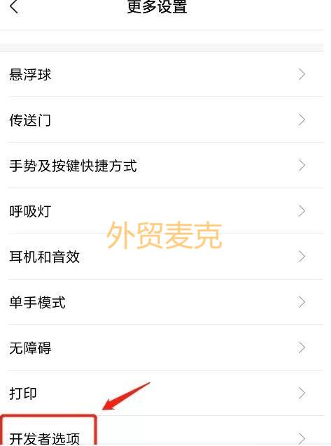 密码参数为空是什么意思_tiktok密码参数不对_密码参数是什么