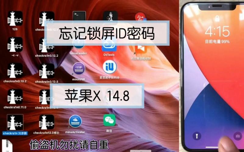 Apple ID验证重置密码_iCloud找回iPhone密码_apple id密码忘记 刷机