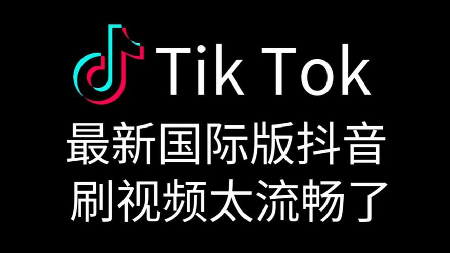 TikTok国际版破解 VirtualXposed 应用变量 视频观看_抖音海外版tiktok下载破解版
