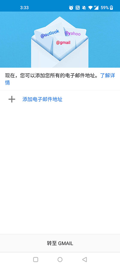 谷歌邮箱App怎么发邮件_谷歌邮箱下载app苹果手机能用吗_谷歌邮箱App添加邮箱
