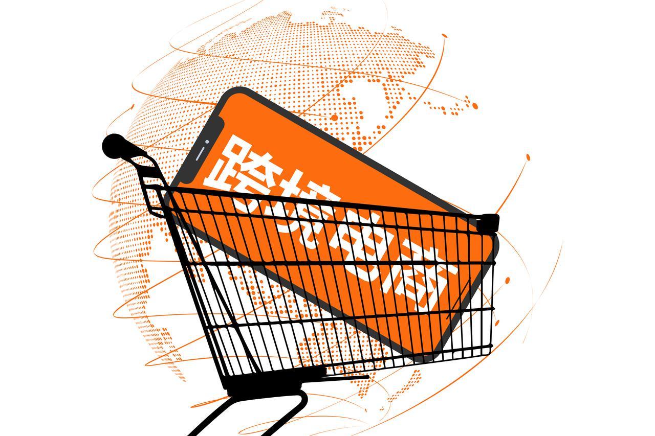 TikTok跨境电商市场分析_tiktok海外带货赚钱吗_TikTok跨境电商运营技巧