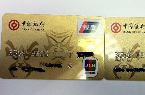 日本地区苹果id支持中国jcb吗是真的吗_日区Apple支付国内JCB账户使用问题_国内JCB账户Apple日区支付限制