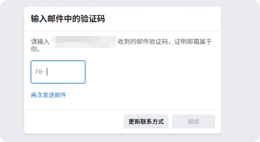 2026年最新Facebook账号注册流程详解_facebook帐户注册_Facebook账号注册被停用原因