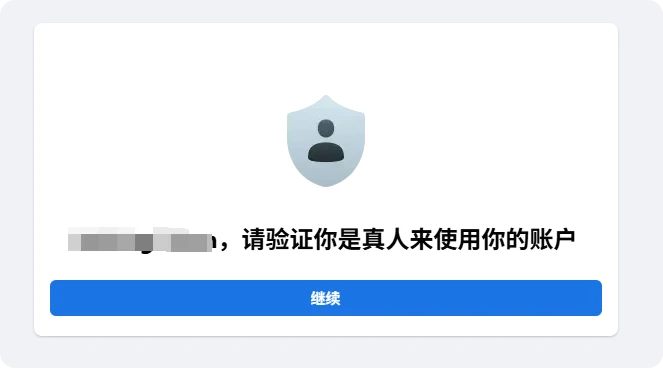 facebook帐户注册_Facebook账号注册被停用原因_2026年最新Facebook账号注册流程详解