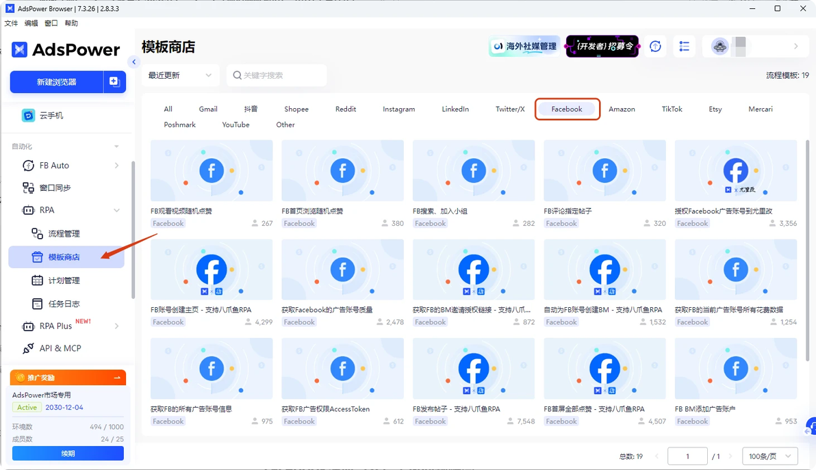2026年最新Facebook账号注册流程详解_Facebook账号注册被停用原因_facebook帐户注册