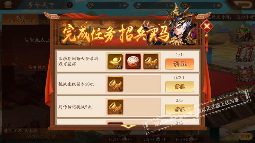 少年三国志2ios版卡牌手游_少年三国志2ios版福利活动_少年三国志 ios 登陆360账号