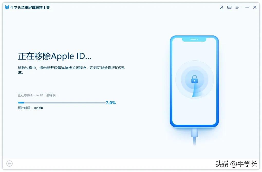 重置Apple ID密码方法_苹果id怎能改密码_忘记Apple ID密码