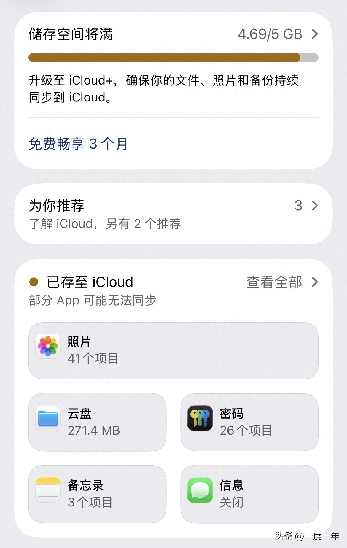 爱思助手绕过App Store_不会注册Apple ID_apple id登陆不上
