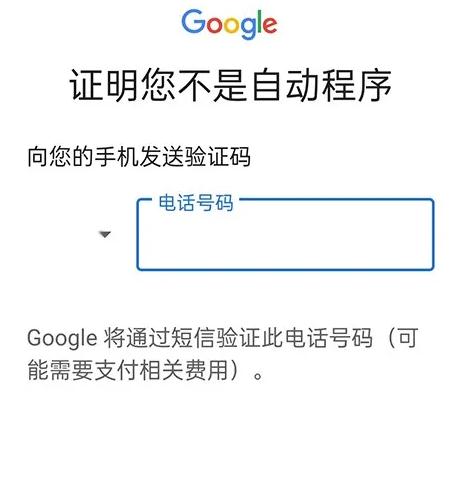 谷歌邮箱app(gmail)