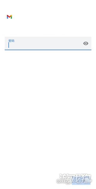 gmail app如何添加其他邮箱5