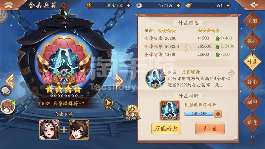 少年三国志卡牌游戏_少年三国志 ios 登陆360账号_少年三国志苹果版下载