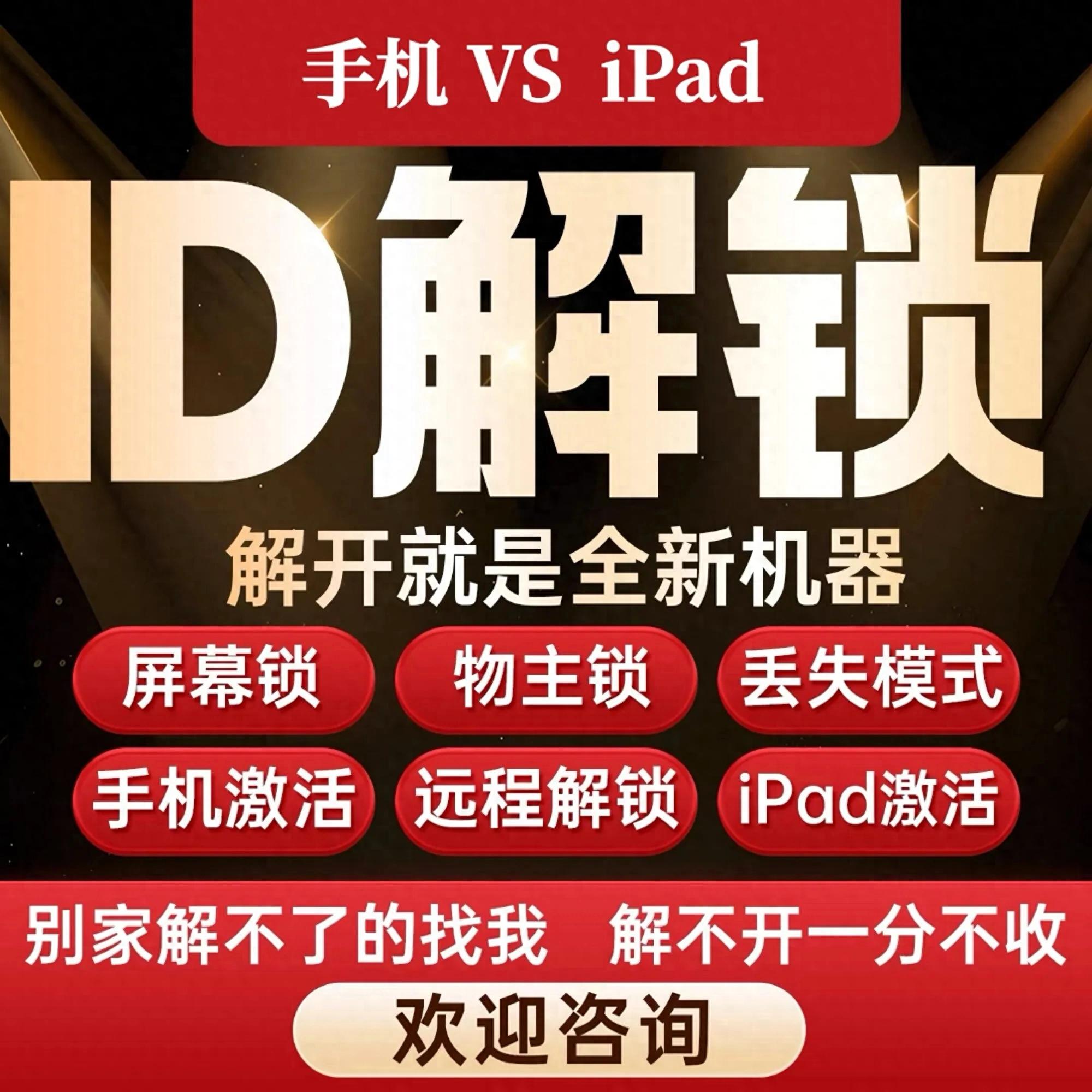 忘记Apple ID密码怎么办_苹果id怎能改密码_苹果ID密码重置教程