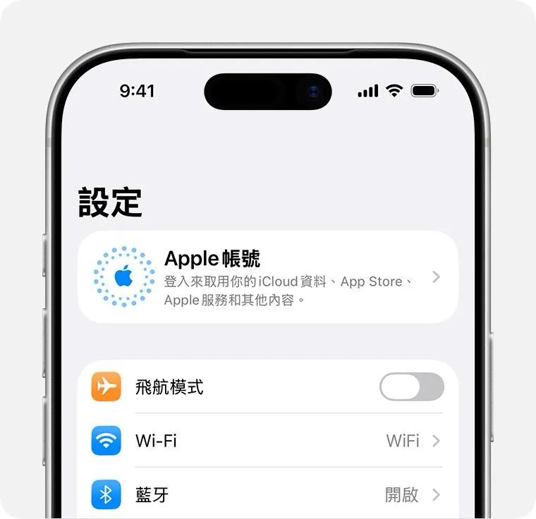 苹果ID密码重置教程_忘记Apple ID密码怎么办_苹果id怎能改密码