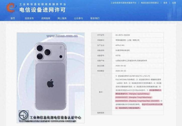 苹果AI服务器端模型限制_苹果AI国行测试_apple id hk