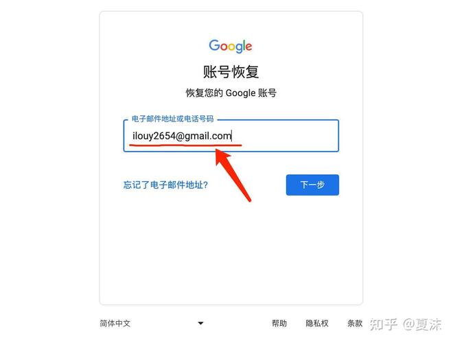 谷歌邮箱账号限制解决方法_谷歌邮箱网络连接问题_谷歌邮箱为什么登录不上