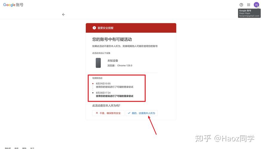 谷歌邮箱为什么登录不上_谷歌邮箱网络连接问题_谷歌邮箱账号限制解决方法