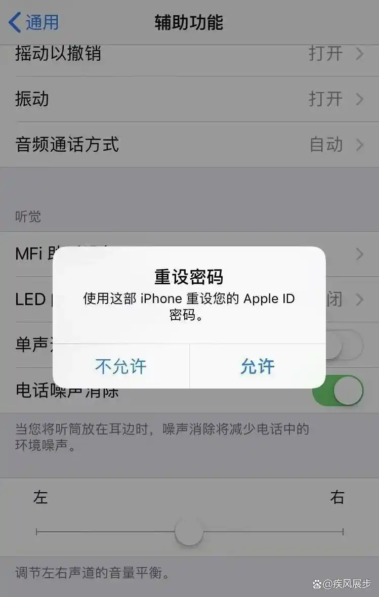 忘记Apple ID密码手机出售_家人朋友手机解锁出售_高价回收苹果id锁手机