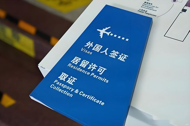 中国K字签证_美国H-1B工签政策变化_如何申请美国工作签证及其要求?