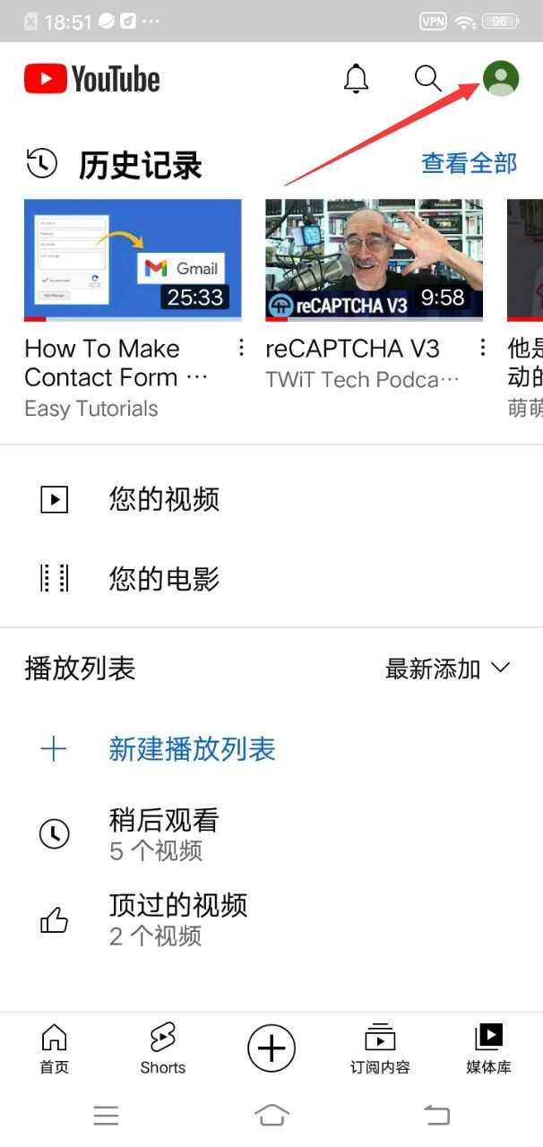 youtube注册教程_油管账号登陆不了_油管如何更改地区