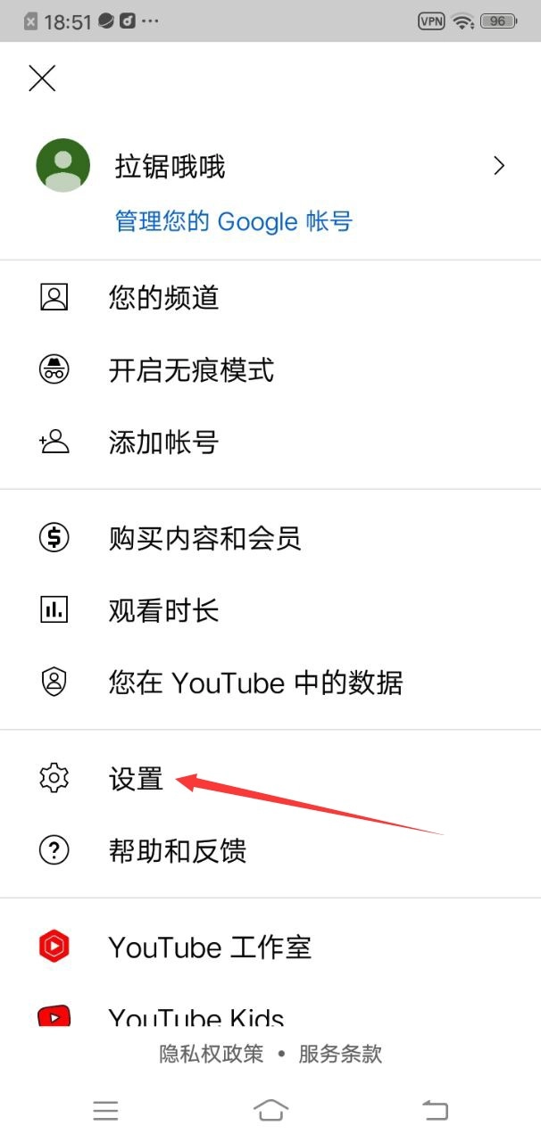 油管如何更改地区_youtube注册教程_油管账号登陆不了