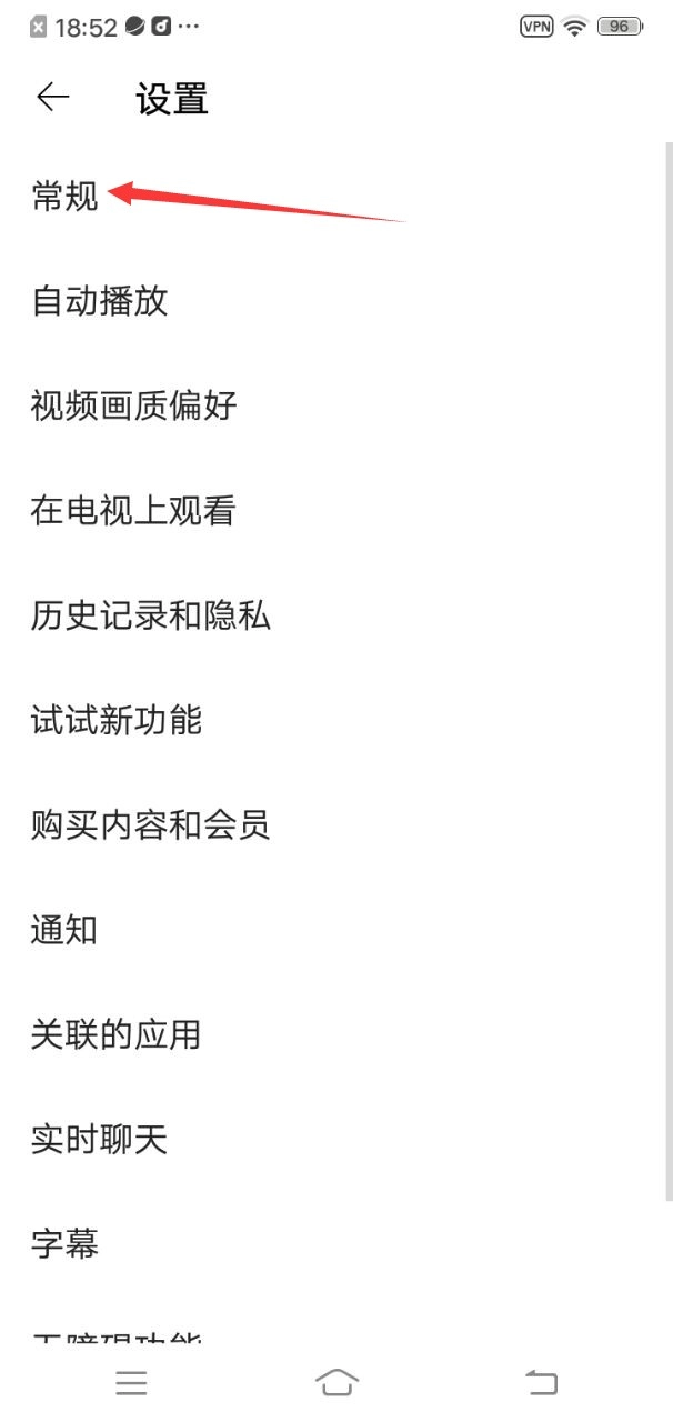 油管如何更改地区_youtube注册教程_油管账号登陆不了