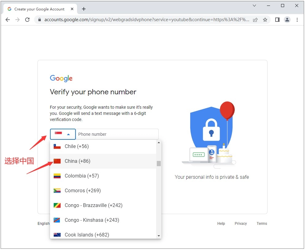 油管账号登陆不了_油管如何更改地区_youtube注册教程