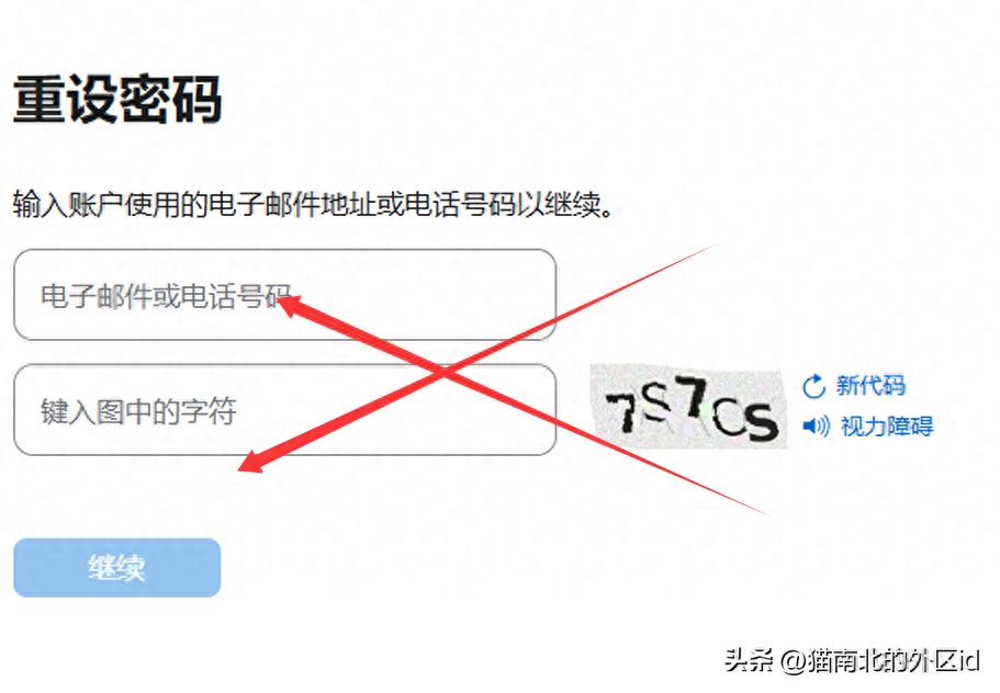 电脑苹果id在哪里查看_查看Apple ID邮箱_找回Apple ID账号