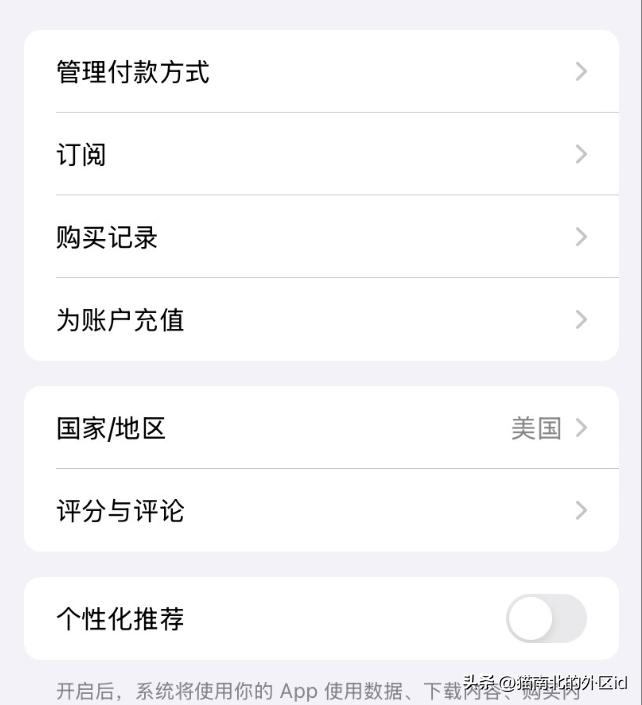 查看Apple ID邮箱_找回Apple ID账号_电脑苹果id在哪里查看