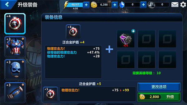 钢铁侠蜘蛛侠英雄团战手游_漫威未来之战ios账号_漫威未来之战国际服2026最新版