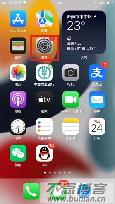 图片[2]-苹果id怎么修改名字？（Apple ID修改名字图文教程）