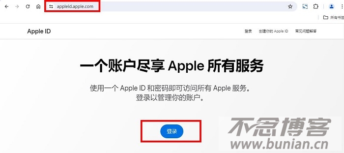 图片[7]-苹果id怎么修改名字？（Apple ID修改名字图文教程）