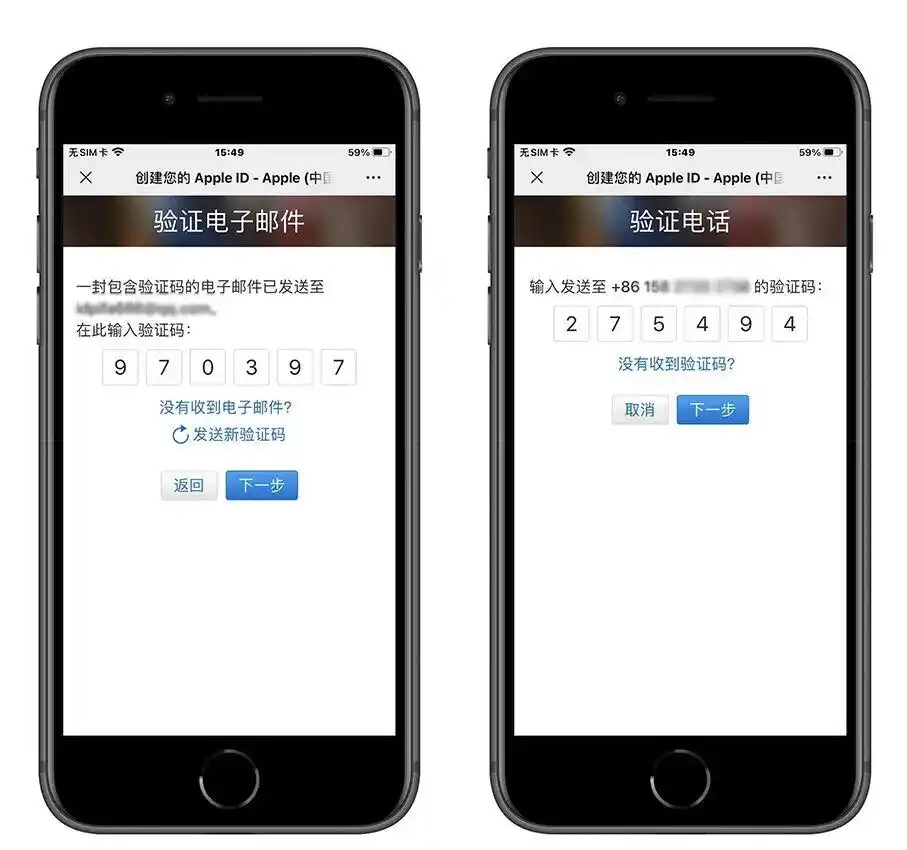 create Apple ID_免费苹果美区id共享给苹果_完善 Apple ID 账号