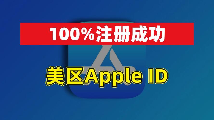 通过设置注册Apple ID_iPhone怎么注册账号_iphone怎么注册美国账号