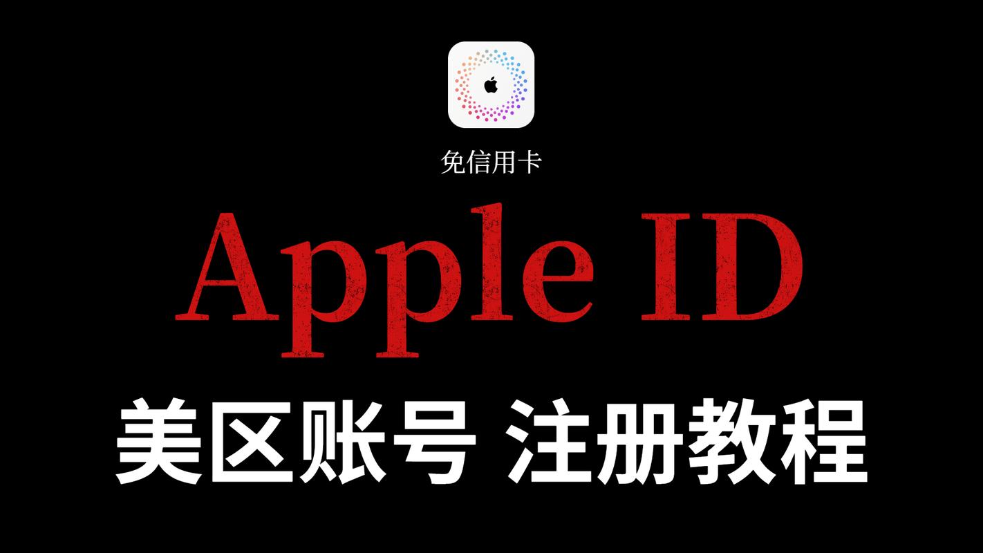 通过设置注册Apple ID_iphone怎么注册美国账号_iPhone怎么注册账号