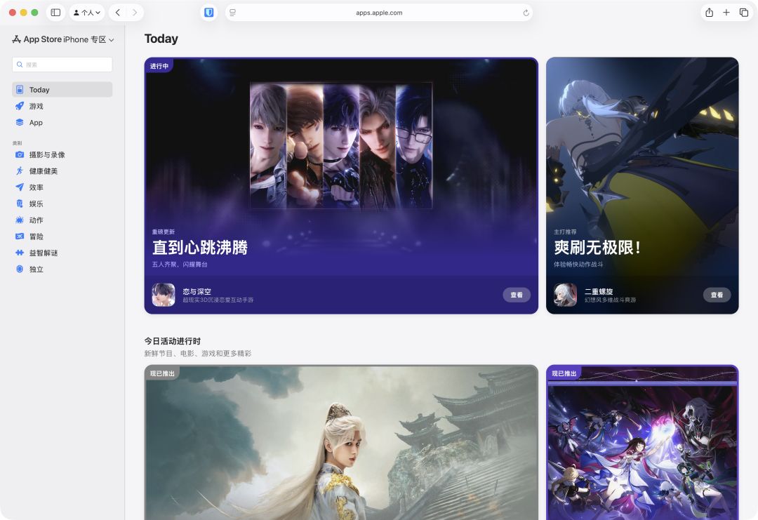 App Store网页版_appstore海外账户_Windows用户访问苹果商店