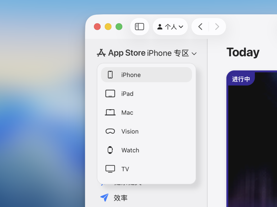 App Store网页版_Windows用户访问苹果商店_appstore海外账户