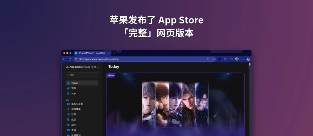 Windows用户访问苹果商店_appstore海外账户_App Store网页版