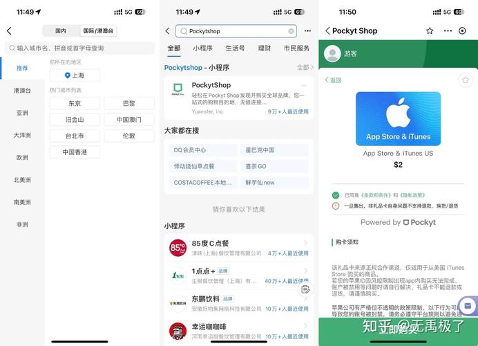 美区id账号购买_美区AppleID购买渠道对比_官网注册与第三方平台优劣分析